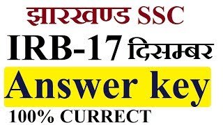 JSSC IRB ANSWER KEY 17th december 2017 all questions gk gs