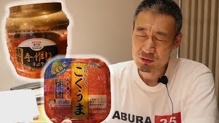 외국에서 3년만에 먹은 김치의 맛... 감동 그 자체 Kimchi Mukbang