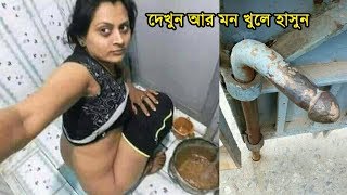 Must Watch New Funny Videos 2018 whatsapp unlimited fun