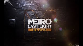 Прохождение METRO: LAST LIGHT. Часть 4