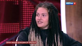 История исчезновения Фрейи Зильбер | Прямой эфир | Андрей Малахов | Никита Лушников