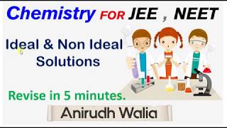 Liquid solution || ideal & non ideal solution || chemistry || jee || neet || mains || anirudh walia