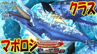 超マボロシ級モンスター!! 凍ったホオジロザメの海で大氷山クジラを釣りあげろ!! - 釣りスピリッツ #10