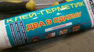 Видео №2 Схема генератора тяжелого дыма и начало работы