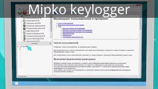 Как узнать что делает ребенок в интернете?