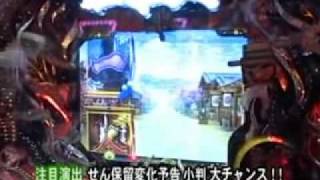 CR必殺仕事人Ⅳ 激アツ稲妻障子から大当たり