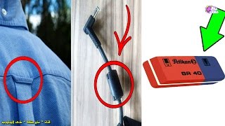 أشياء نراها يوميا ولا نعرف كيف نستخدمها !
