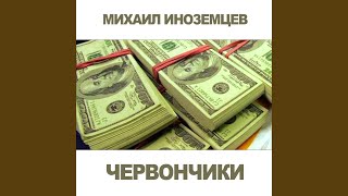 А сечку жрите...