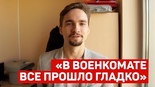 "Получил военный билет, узнал информацию о болезни". Отзыв клиента Антипризыв.Ру из г. Сыктывкар