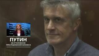 История Майкла Калви: ЦБ увидел нарушения в "Восточном" за полгода до ареста главы инвестфонда