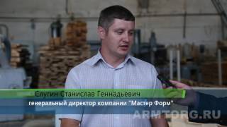 ЛМЗ Машсталь. Подготовка древесины к производству оснастки из для литья стали. Часть I.