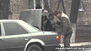 КОБРА шмонает водителя. Киев 14.12.2011