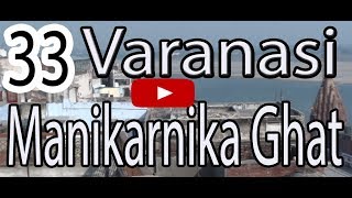 Варанаси. Ганга. Маникарника гхат. Varanasi. The sacred river Ganges. Manikarnika ghat.