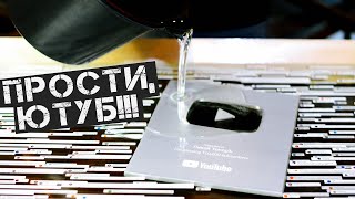 Стол из Эпоксидной Смолы и Ваших Комментариев