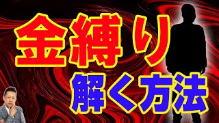 金縛りを解く方法、病院での不審死の真相　ATL3rd 112