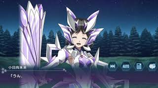 【シンフォギアXD】翳り裂く閃光【未来イベント最終回】