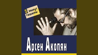 Как звать тебя