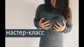 Мастер-класс ? Простое платье спицами регланом сверху ? 2 часть | Росток и реглан до пройм