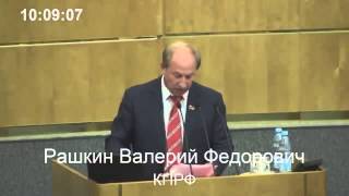 ШОКОВАЯ РЕАКЦИЯ С  Нарышкина Госдума 23 09 2014.Россия,Украина,Луганск,Славянск,Донцк,Донбасс