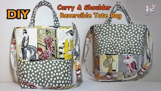 REVERSIBLE TOTE BAG | SHOULDER BAG | TOTE BAG | CARRY BAG | DIY BAG | TOTE BAG TUTORIAL