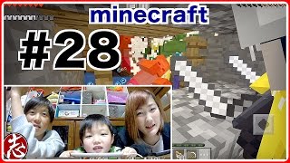 【minecraftPE＃28】廃鉱でスポーナー発見！死にまくって大爆笑もうわけがわかりません！【マインクラフトPE実況】ココロマンちゃんねる