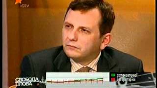 Сергей Тигипко, "Свобода слова", ICTV, 04.04.2011