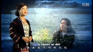 เพลงอาข่า: Zaq li jar bo