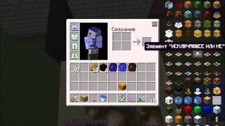 Выживание с модами в minecraft #28 (Конец....)