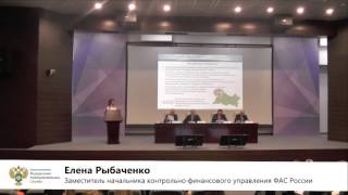 Замначальника Елена Рыбаченко о внедрении Стандарта развития конкуренции в субъектах РФ