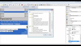 Frontol xPos