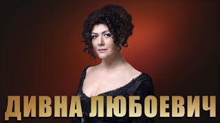 Крещенские Вечера. Концерт - Дивна Любоевич и хор Мелоди
