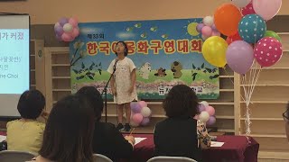[한글학교 소식] '가정의 달' 5월, 한글학교 행사도 풍성 / YTN KOREAN