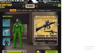 ОБЩИЙ АККАУНТ КОНТРА СИТИ,ШЕРШЕНЬ,КИСЛОТНЫЙ ВОИН,ВЕКТОР