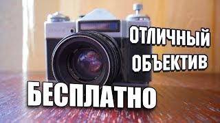 Как вдохнуть вторую жизнь в ваш фотоаппарат / Helios 44/2
