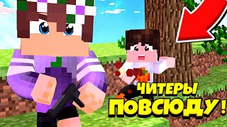 ?УХОЖУ С BLOODMINE...ПОЧЕМУ?? - PRO ?ПОДДАЛСЯ НА БЭД ВАРС ДУЭЛЯХ - BEDWARS SKYWARS MCPE