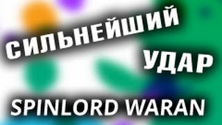 Сильнейший удар короткими шипами