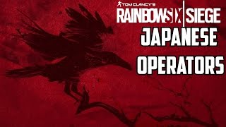 Rainbow Six Siege Japanese Operators Maps Season 4 Skills Weapons Abilities SAT Special Attack Team