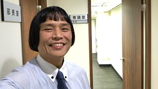 業務員日記 要開會了