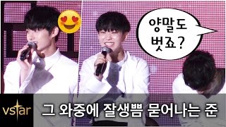 '맨발로 춤을' 세븐틴(SEVENTEEN) 1위 공약 '양말도 벗을까?'