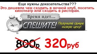 Partners от 20% Заработок на партнерке 50$ в сутки реально!!! Партнерки!!!