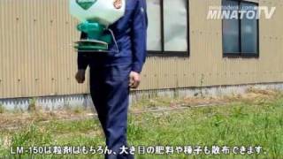 薬剤、肥料散布に最適！電動散粒機 ES2200