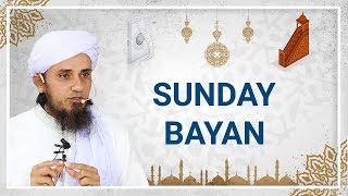 Sunday Bayan 09-02-2020 | "Mufti Tariq Masood Speeches
