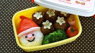 How to Make SUPER EASY Last-Minute Santa Claus Bento Lunch Box (Recipe) 超簡単！サンタクロース弁当の作り方 (レシピ)