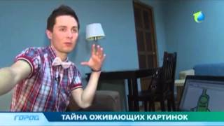 Международный день анимации l студия FilmFay l художник Даниил Fay
