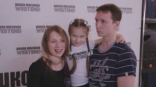 Екатерина и Максим о том, как школа мюзикла меняет детей