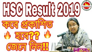 HSC Result Published Date 2019 | HSC Result 2019 | HSC Result 2019 Kobe Dibe | HSC Result 2019 Date
