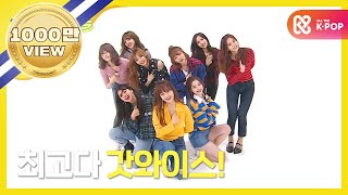 (Weekly Idol EP.327) TWICE's NEW SONG LIKELY 2X faster version [트와이스 신곡 ‘LIKEY’ 2배속 댄스]