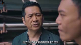 OCTB - Đội chống xã hội đen tập 25 - Thuyết minh