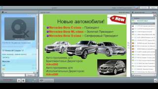 Работа онлайн Орифлейм. Бизнес Онлайн Орифлейм