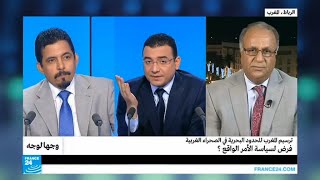 ...ترسيم المغرب الحدود البحرية في الصحراء الغربية.. فرض